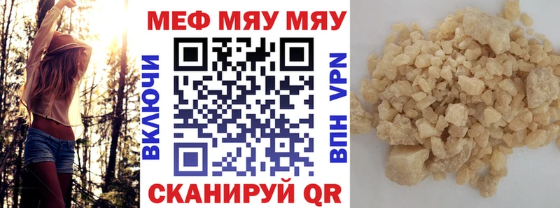 Купить наркотики Медвежьегорск Cocaine МЕФ А ПВП МАРИХУАНА Гашиш
