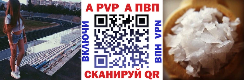 Альфа ПВП Соль  Медвежьегорск 