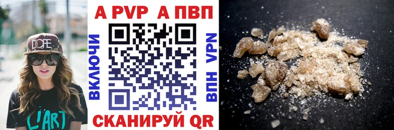 A PVP мука Медвежьегорск