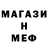 КЕТАМИН VHQ Thomas Kusy