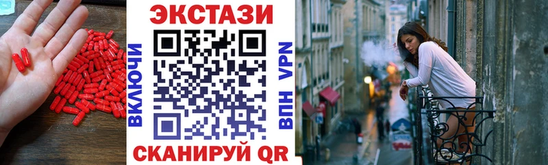 Ecstasy бентли Медвежьегорск