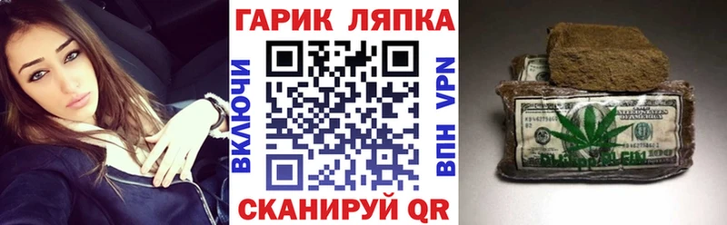 ГАШ hashish MEGA ТОР Медвежьегорск