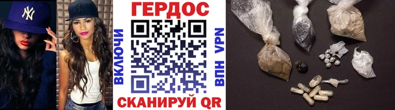 Героин VHQ Медвежьегорск