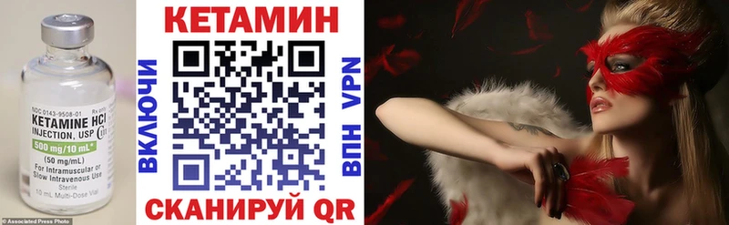 купить наркотик  Медвежьегорск  Кетамин ketamine 