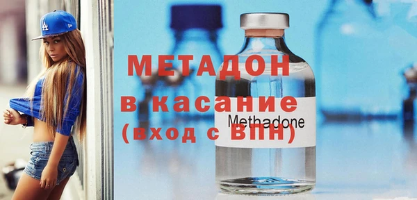 тгк Баксан