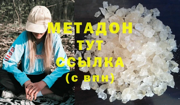 прущая мука Белоозёрский