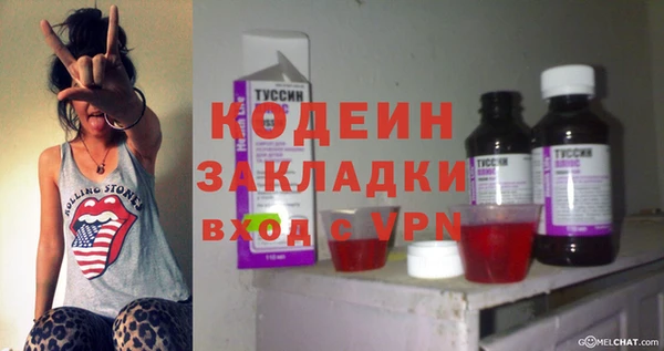 тгк Баксан