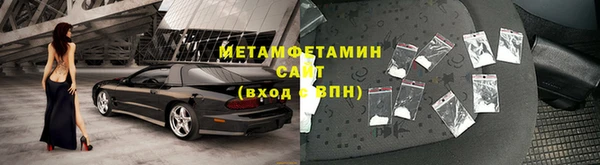 марки lsd Балахна