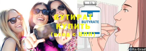 крисы Белокуриха