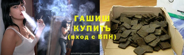 марки lsd Балахна