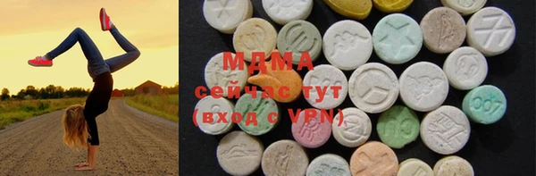 тгк Баксан
