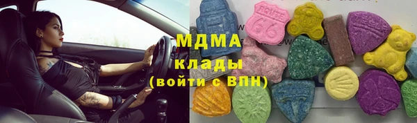 марки lsd Балахна