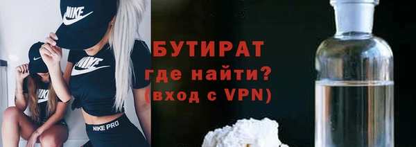 ECSTASY Балабаново