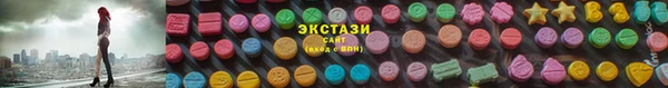 марки lsd Балахна