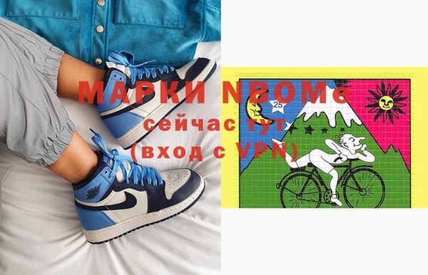 марки lsd Балахна