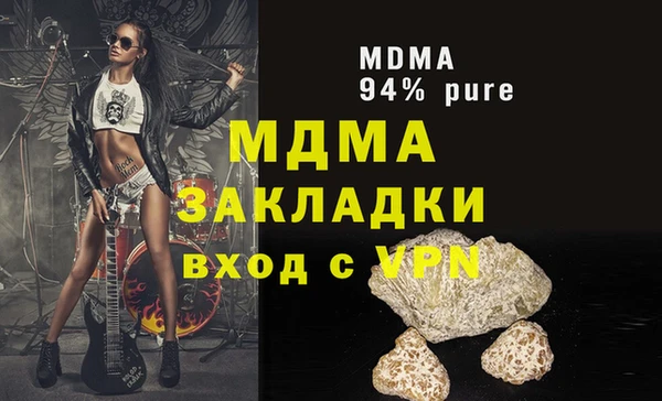 тгк Баксан