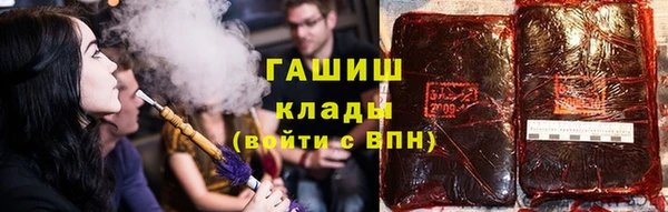 тгк Баксан