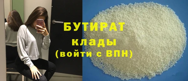 ECSTASY Балабаново