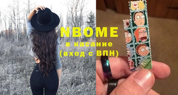 ECSTASY Балабаново
