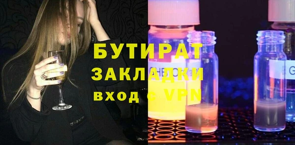 крисы Белокуриха