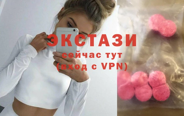 тгк Баксан