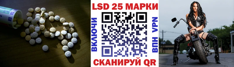 LSD-25 экстази кислота  Медвежьегорск 