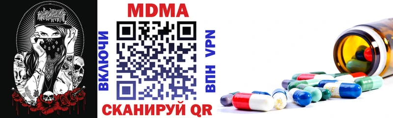 OMG как войти  Медвежьегорск  MDMA молли 