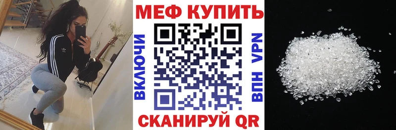 Мефедрон mephedrone Медвежьегорск