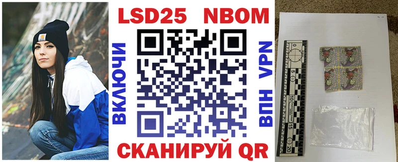 Марки 25I-NBOMe 1,5мг  Медвежьегорск 